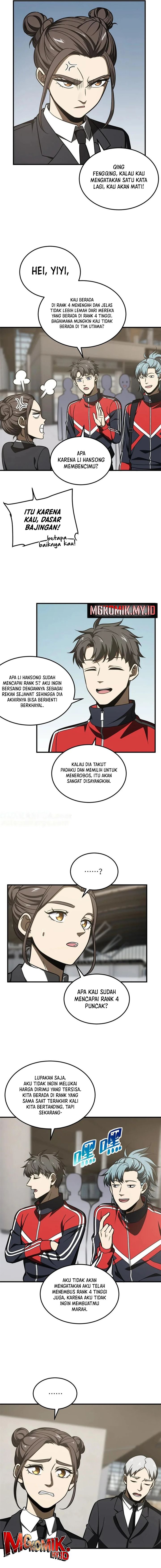 Global Gao Wu (Global Martial Arts)